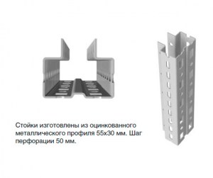 stoyka_big